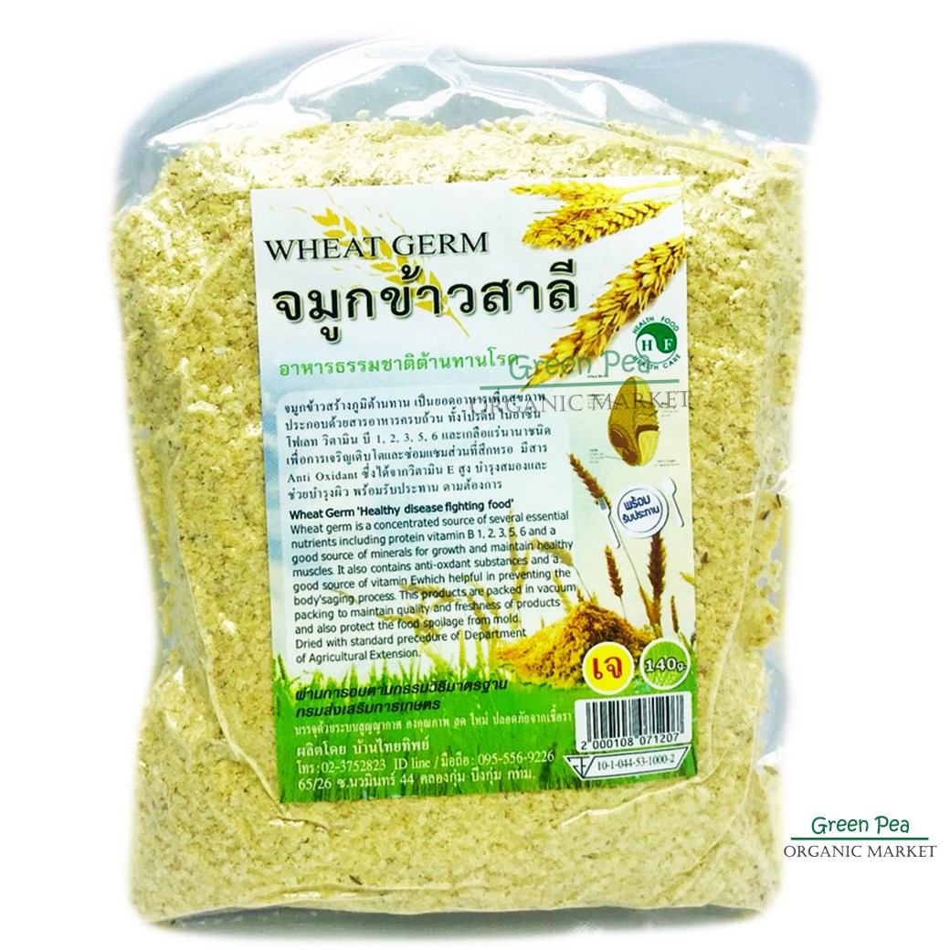 จมูกข้าวสาลีอบแห้ง , Greenpea ,ผลผลิตจากข้าวสาลีอินทรีย์ ปลอดสารกันเสีย