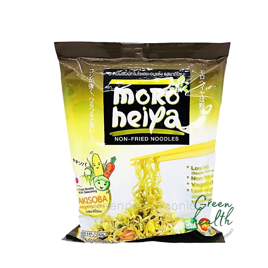 บะหมี่ผักบะหมี่กึ่งสำเร็จรูป ผสมผักสมุนไพรโมโรเฮยะ 3 รสชาติ