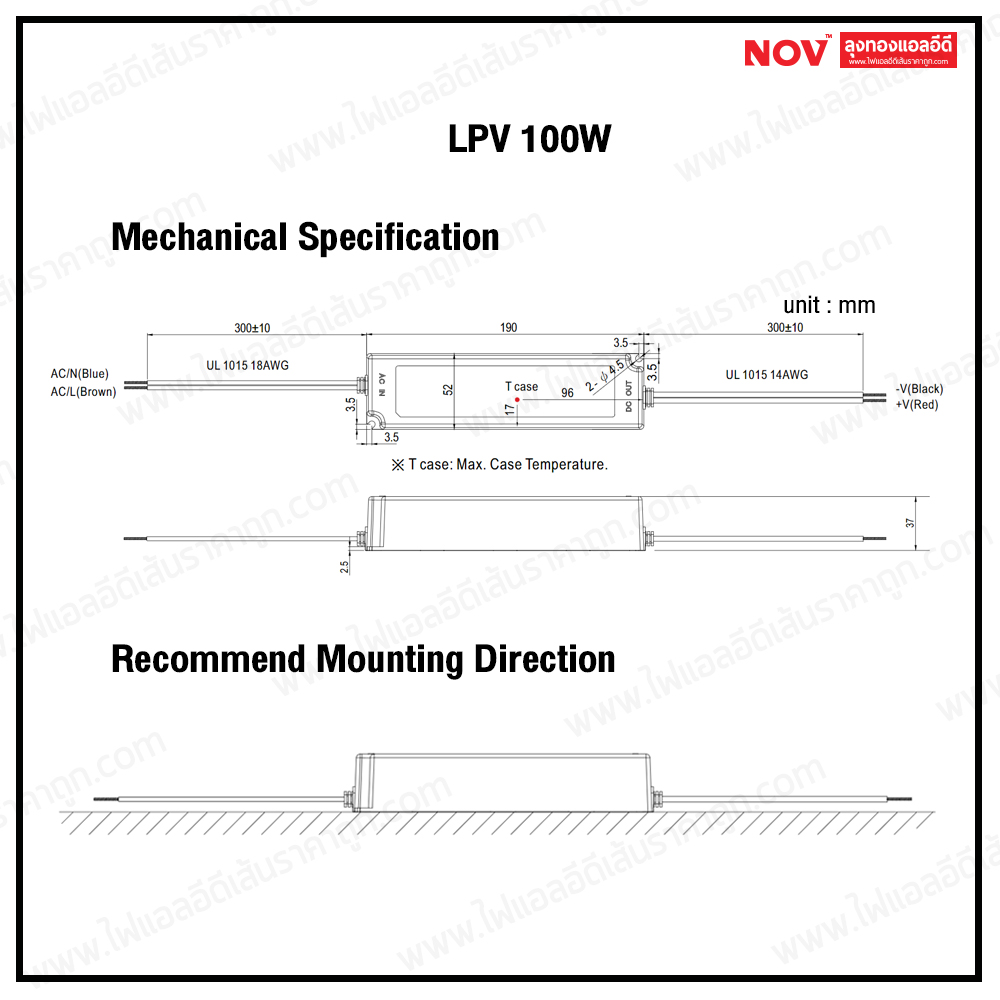 MEANWELL รุ่น LPV 12v-24v กันน้ำตัวเล็กใช้ได้ทั้งภายในและภายนอก 20-150w (ประกัน 3 ปี)
