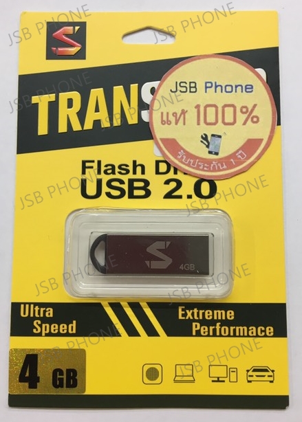 แฟลชไดร์ฟ SND 4GB USB 2.0