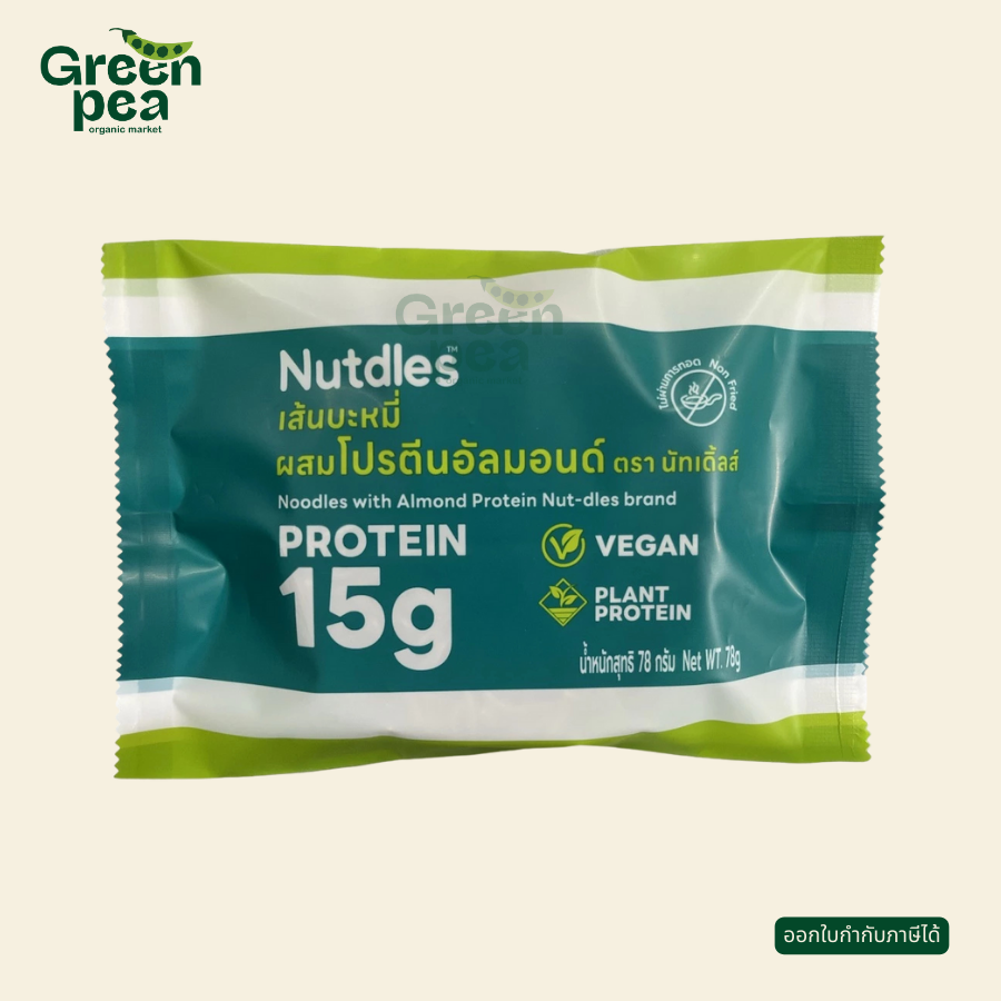 Nutdles High Protein Almond Noodle เส้นโปรตีนอัลมอนด์ 78 กรัม ไม่ผ่านการทอด โปรตีนและใยอาหารสูง แป้งน้อย เส้นเพื่อสุขภาพ
