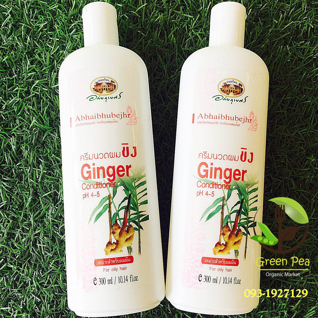 อภัยภูเบศร ครีมนวดผมขิง 300 มล. Ginger Conditioner/สูตรสำหรับผมมัน