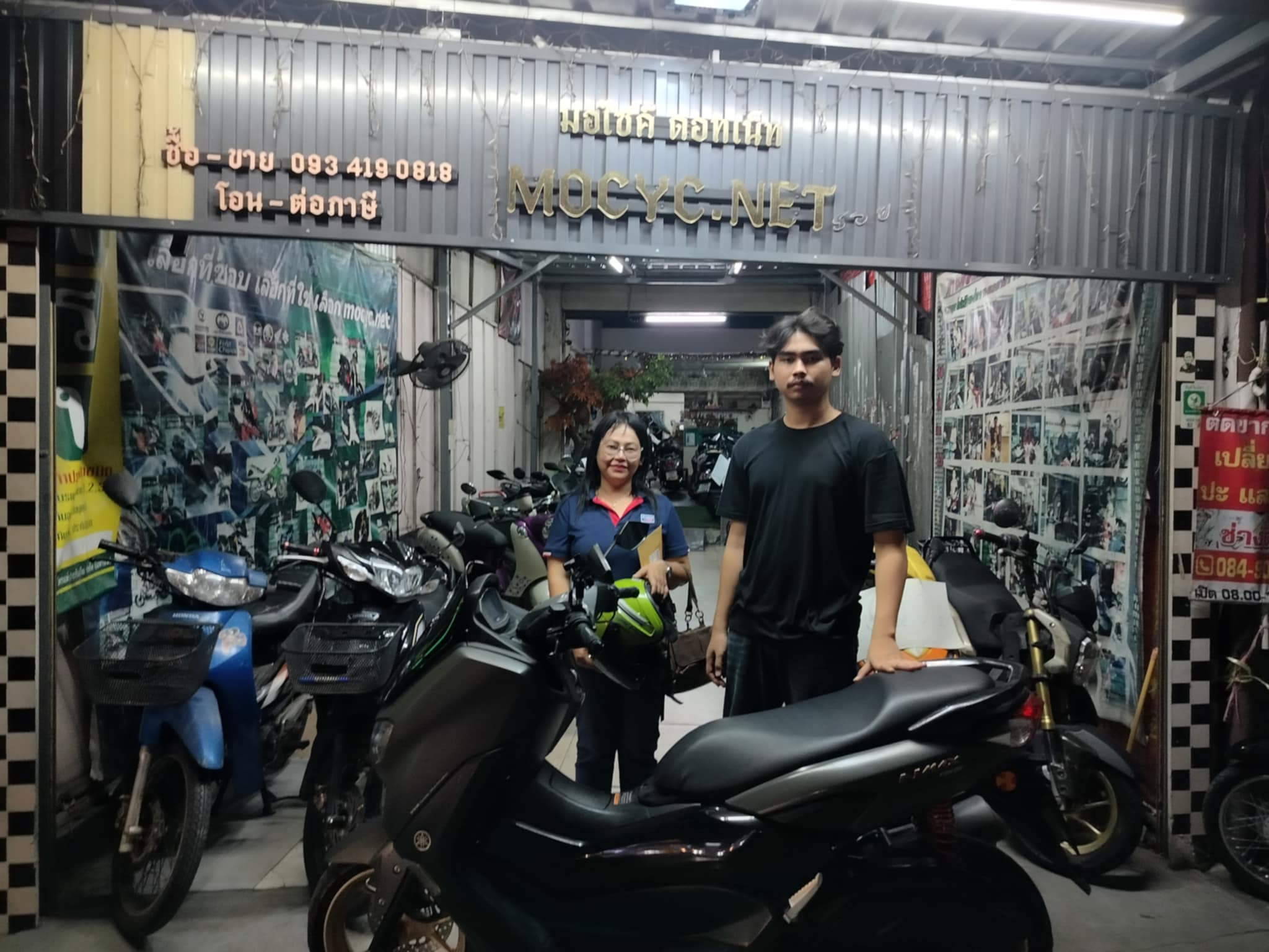 ปิดการขายครับ ขอบคุณลูกค้าที่อุดหนุนครับ Yamaha nmax abs ตัวใหม่