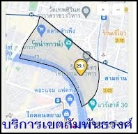 รถดูดส้วมสัมพันธวงศ์