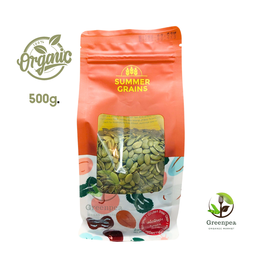 Summer grains เมล็ดฟักทองดิบ 500 กรัม