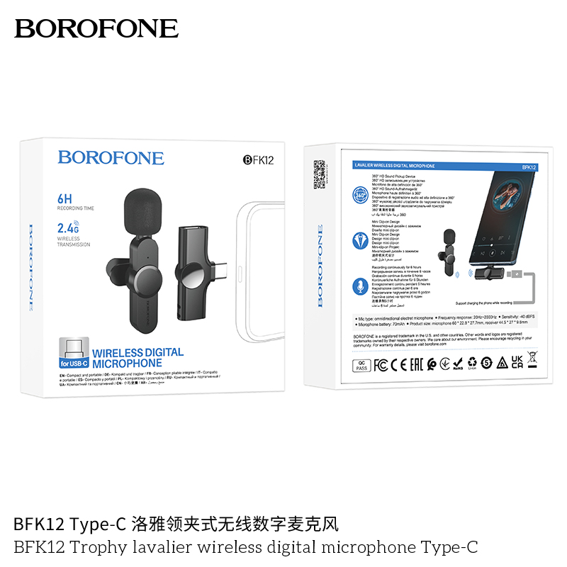 BOROFONE BFK12 Type-C