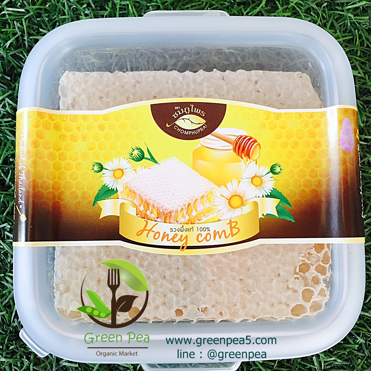 รวงผึ้ง,รังผึ้ง,รวงผึ้งจากธรรมชาติ 100% รังผึ้งหวานๆอร่อยๆ ปราศจากตัวอ่อนผึ้ง ###กรุณาเลือกส่งแบบเคอรี่(KERRY)เท่านั้น###