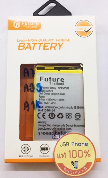 แบตเตอรี่ Oppo - A7/A3S/A1K