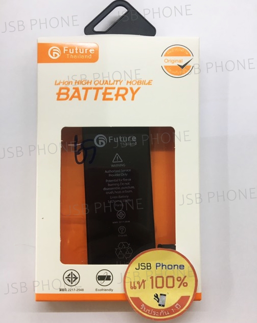 แบตเตอรี่ - iPhone 6S งาน มอก