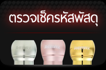 macbook6700 @gmail.com 081-162-6700 Jsb2530 ( Jsb2530 ) ตัวแทน จำหน่าย สินค้าไอที "ราคาถูก"คุณภาพและบริการ เชื่อถือได้