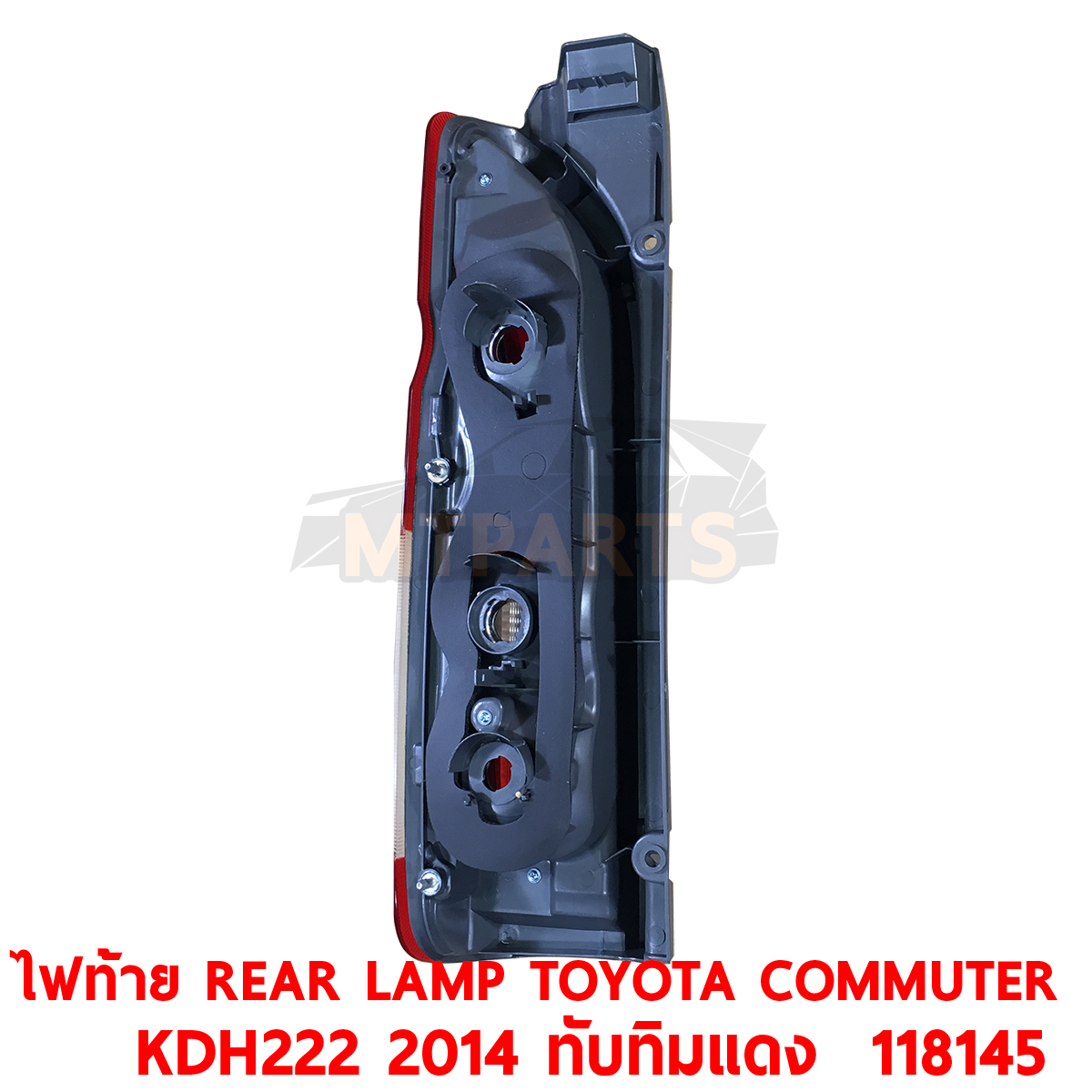 ไฟท้าย REAR LAMP TOYOTA COMMUTER KDH222 ทับทิมแดง 118145 PATTAYA AUTO SHOP อู่ซ่อมรถยนต์ พัทยา สัตหีบ ระยอง ชลบุรี ศรีราชา พร้อมจัดส่งทั่วประเทศ