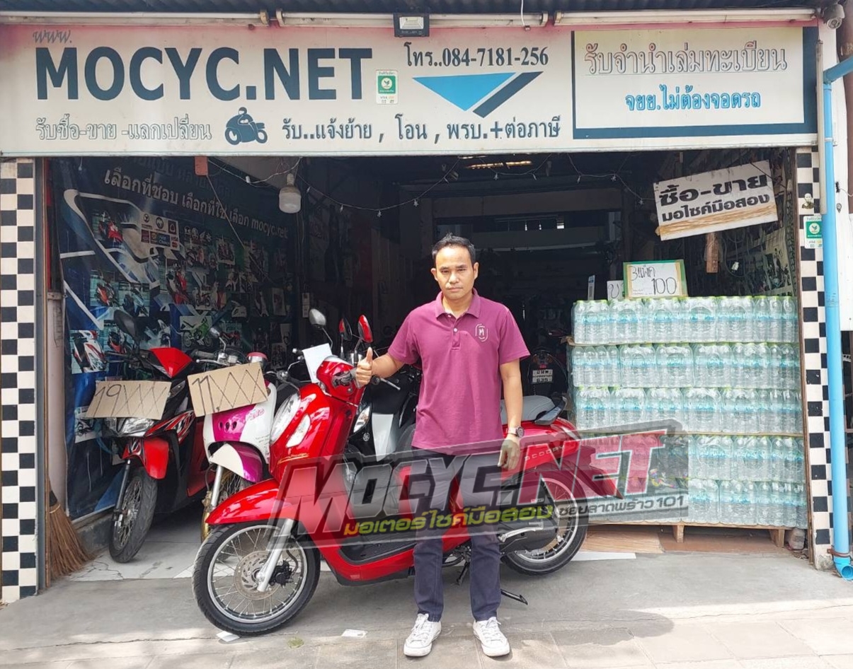 (ปิดการขายครับ) scoopy ตัวใหม่ โฉมปัจจุบัน สีแดง รถสวยมาก