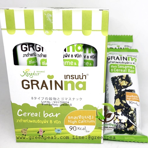 เกรนน่า งาดำผสมธัญพืช 8 ชนิด (กล่อง 12 แท่ง)