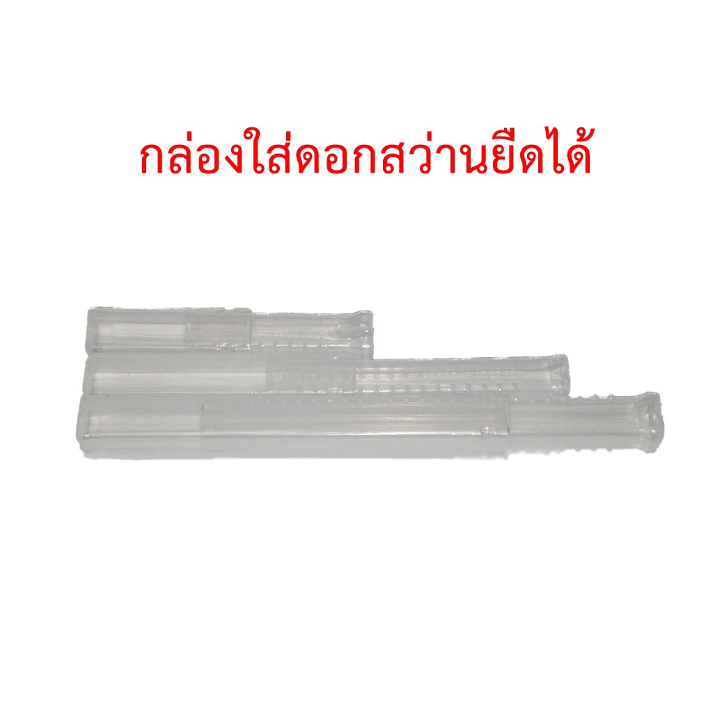 OPP กล่องใส่ดอกสว่านยืดได้ วัสดุพลาสติก