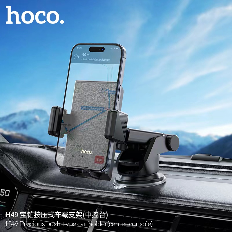 HOCO H49 (Center console)