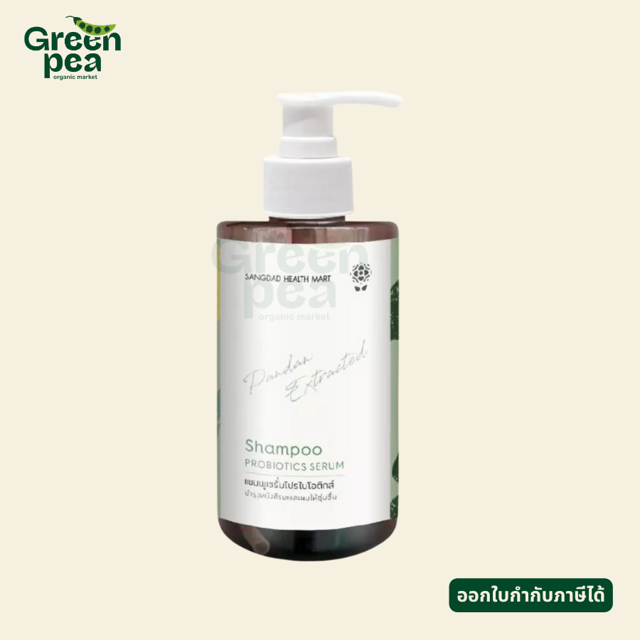 Sangdad Health Mart Shampoo Probiotics Serum แชมพูโปรไบโอติกส์ 300 ml. กลิ่นหอม มาจากธรรมชาติ Free Paraben