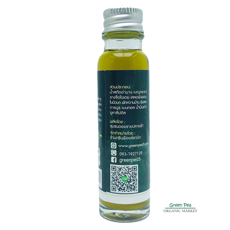 น้ำมันเขียวตรีมรกต สูตรหมอเขียว 25ml.