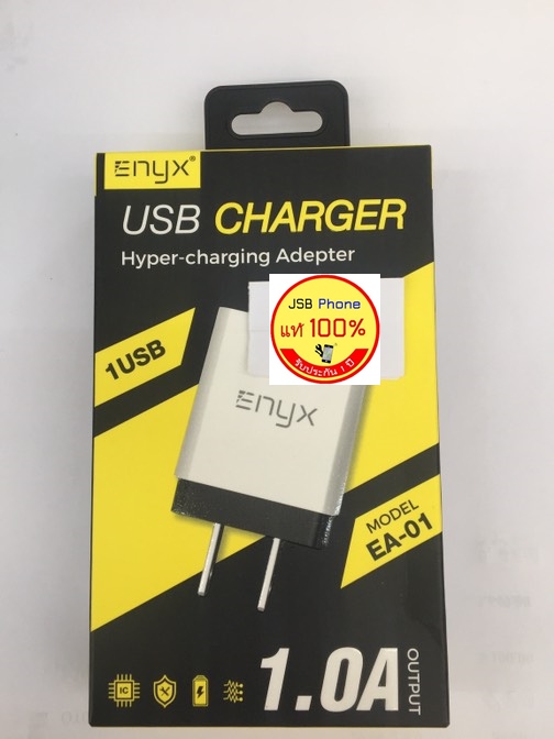 หัวชาร์จ ENYX EA-01 / 1.0A