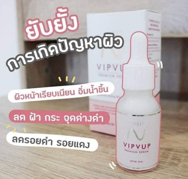 Nisit Vipvup นิสิตเซรั่ม