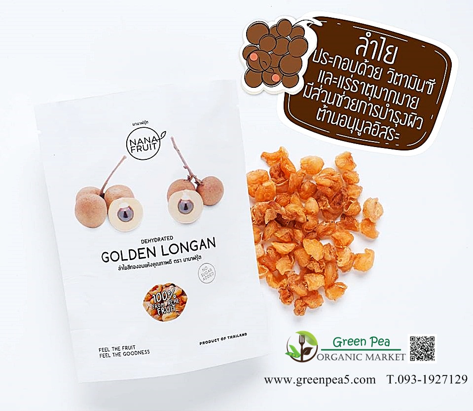 Nana fruit ผลไม้อบแห้ง 50-70 กรัม