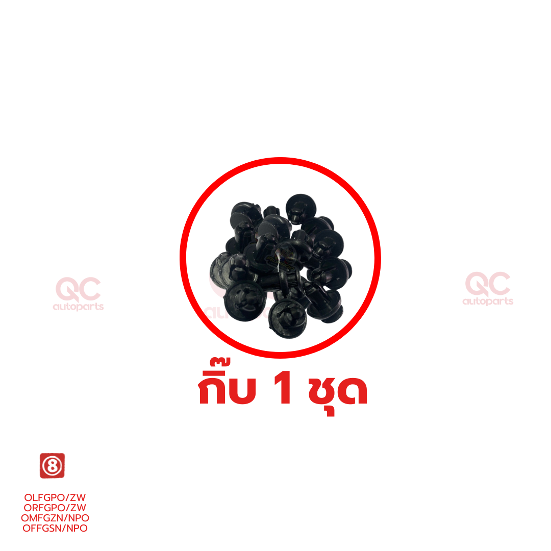 แผ่นปิดใต้เครื่อง Honda City ปี 2009-2013 แท้ 100% พลาสติกใต้เครื่อง แผ่นกันกะแทกใต้เครื่อง