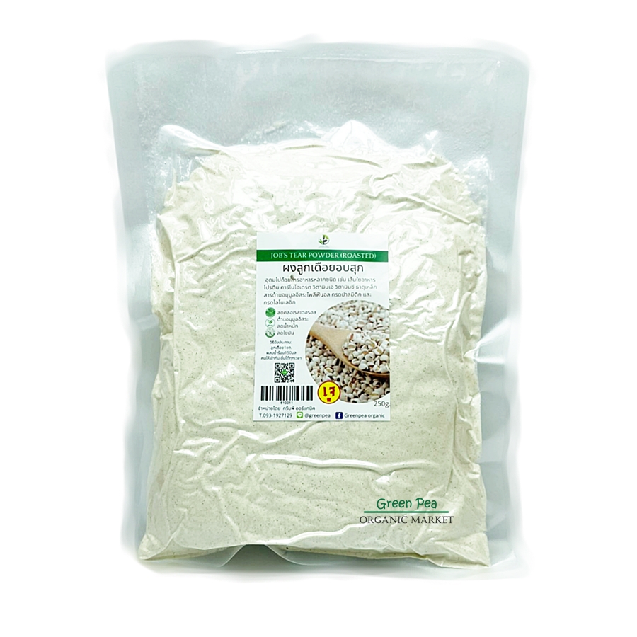 ผงลูกเดือย Greenpea ลูกเดือยอบ บดผง อินทรีย์ job's tear powder เจ