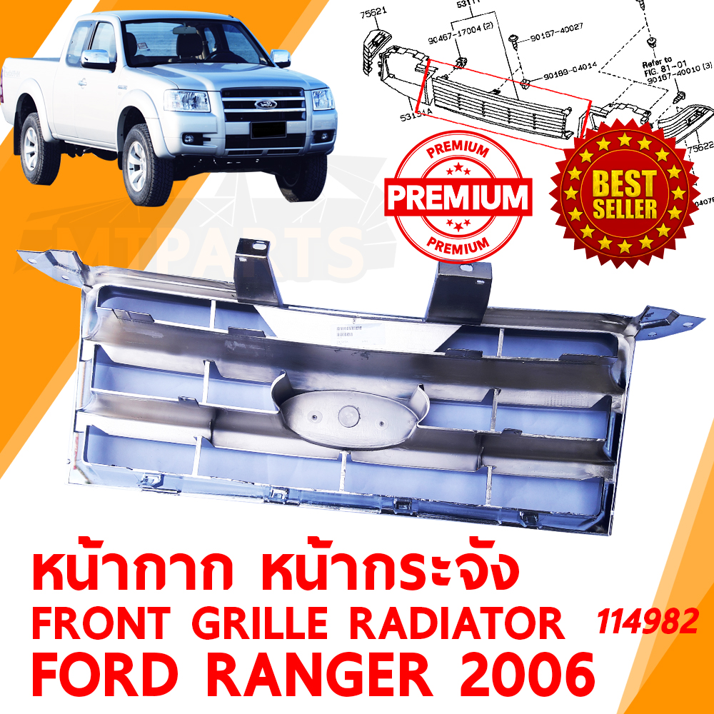 หน้ากาก หน้ากระจัง FRONT GRILLE RADIATOR FORD RANGER 2006-2008 ชุบ 114982