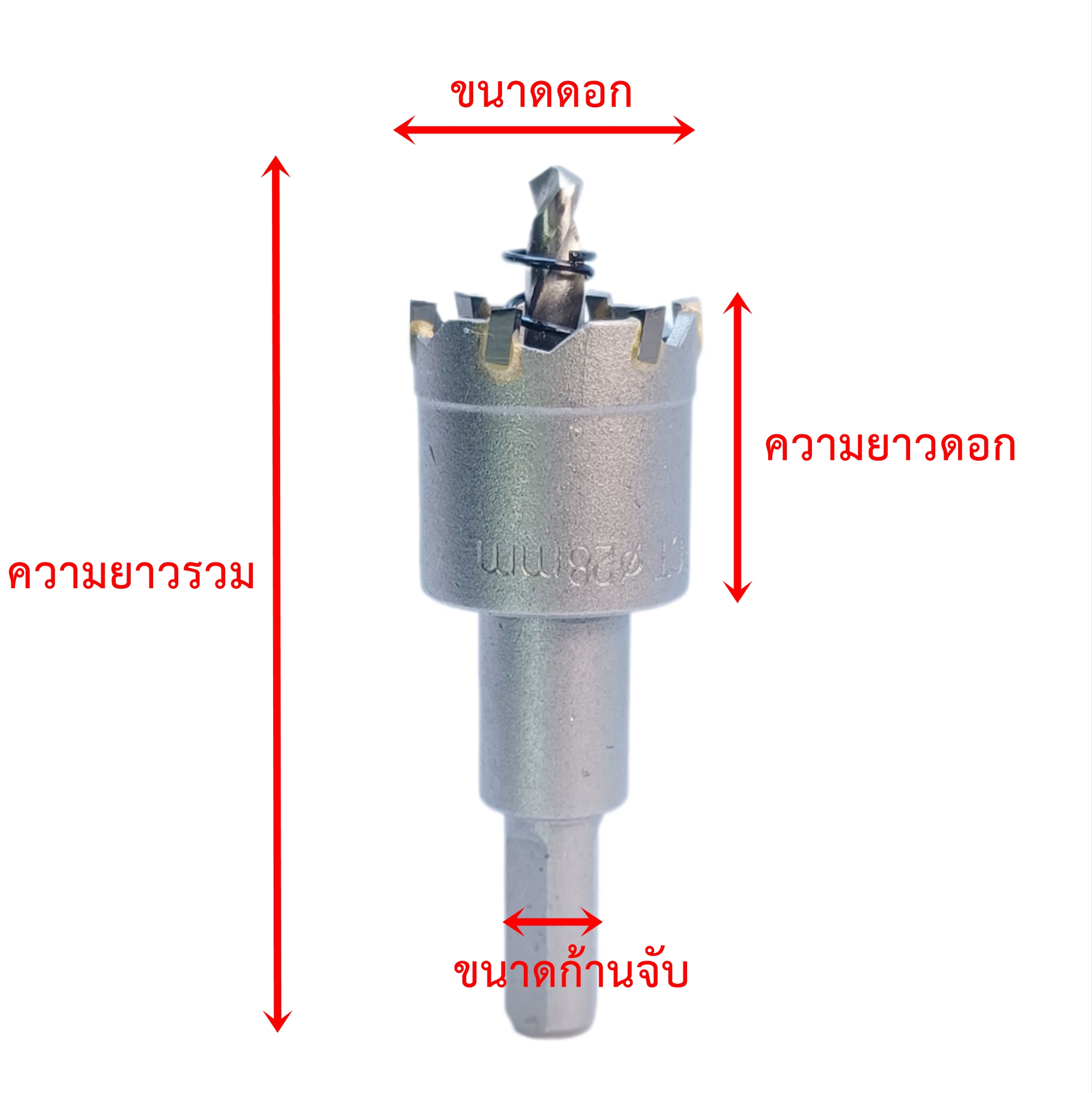 OPP ดอกสว่านโฮลซอหัวคาร์ไบด์ สำหรับเจาะเหล็ก สแตนเลส อลูมิเนียม Holw Saw TCT