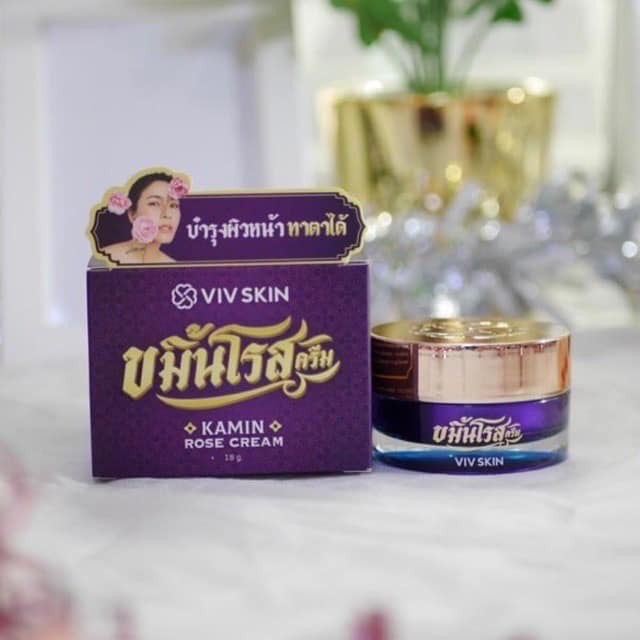 ขมิ้นโรสครีม