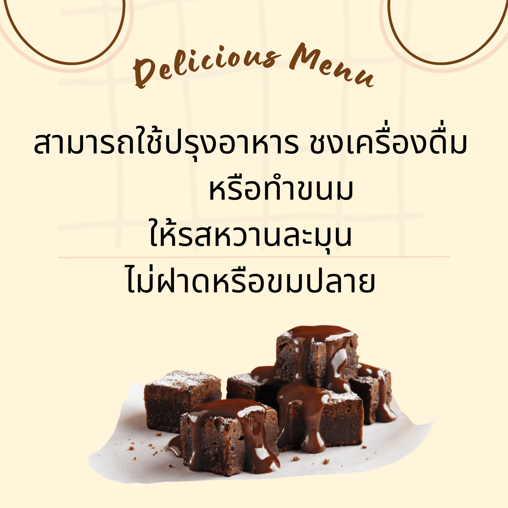 เป็นอยู่ดี Penyudee น้ำตาล หล่อฮังก๊วย Monk fruit sweetener with Erythritol สารให้ความหวาน จากธรรมชาติ หวานอร่อย ขนาด 200 กรัม