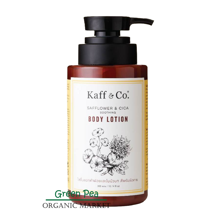 Kaff & co. Body Lotion 300ml. โลชั่น ดอกคำฝอย เเละใบบัวบก สำหรับผิวกาย ช้วยให้ชุ่มชื่น