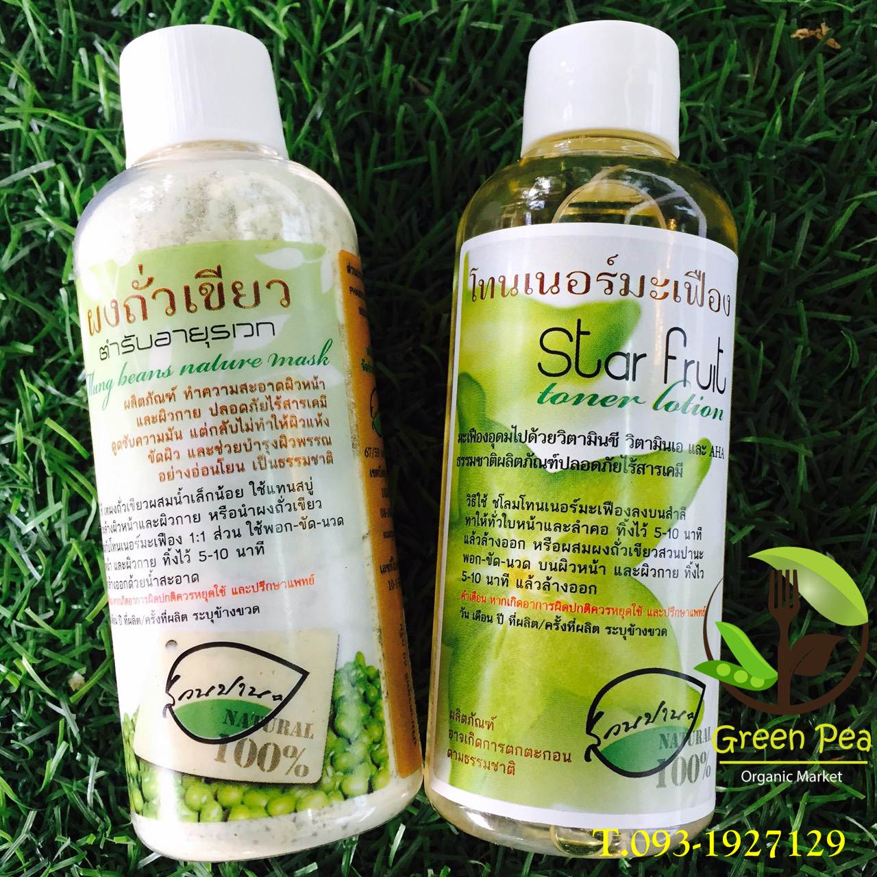 เซทโทนเนอร์มะเฟืองและผงถั่วเขียวล้างหน้า