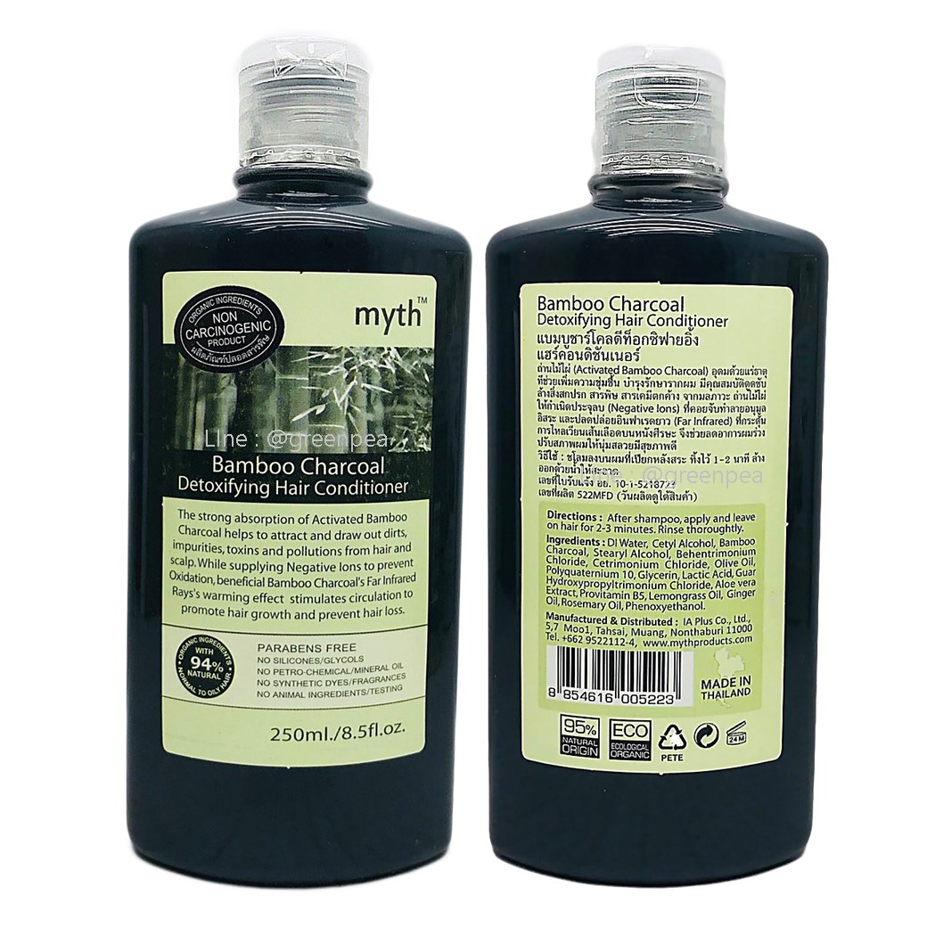 ครีมนวดผมถ่านไม้ไผ่ มิธ 250 มล.