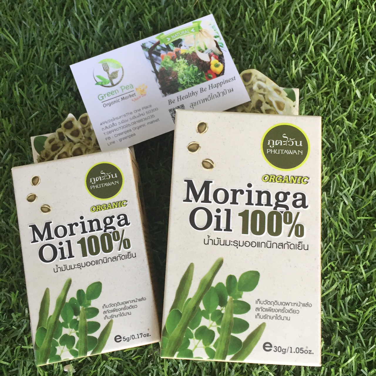 Phutawan น้ำมันมะรุม ออร์เกนิค 100% รักษาสิว ลดริ้วรอย ภูตะวัน , phutawan oil