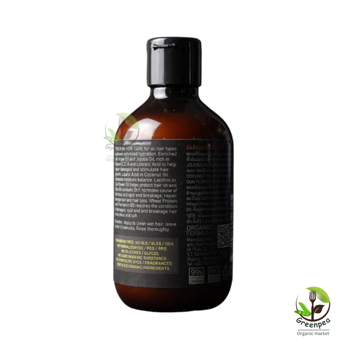 myth 5 Multi Oil Care Conditioner ครีมนวด สูตรบำรุงทุกปํญหาเส้นผม ขนาด 250 ml. ให้ความชุ่มชื้น ฟื้นฟูผมเสีย จากน้ำมัน 5 ชนิด มิธ