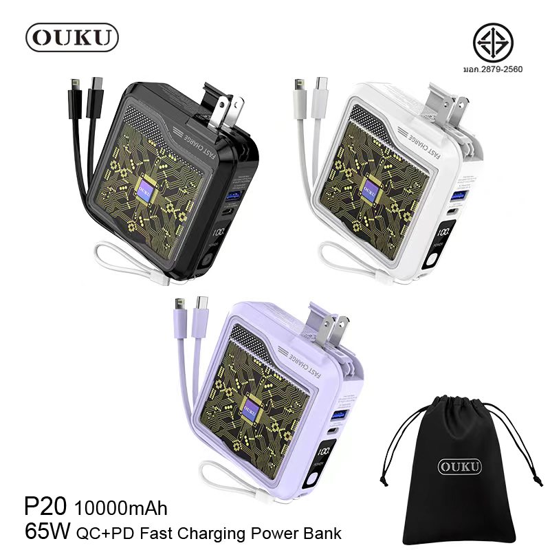 OUKU P20 10000mAh 65W (รองรับ IP15) **ระบุสี**