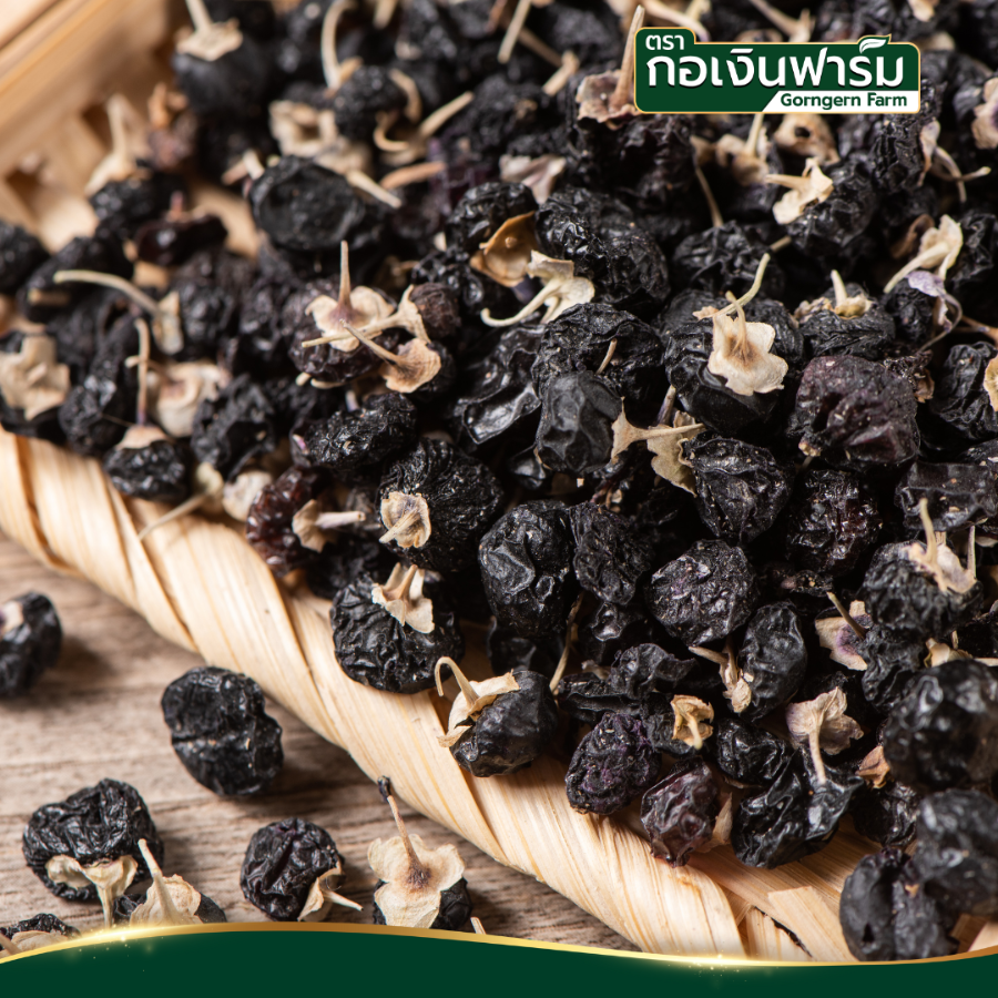 Grongern Farm Black Goji Berry เก๋ากี๋ดำ 200 กรัม ผสมเครื่องดื่ม อาหาร กอเงิน ฟาร์ม