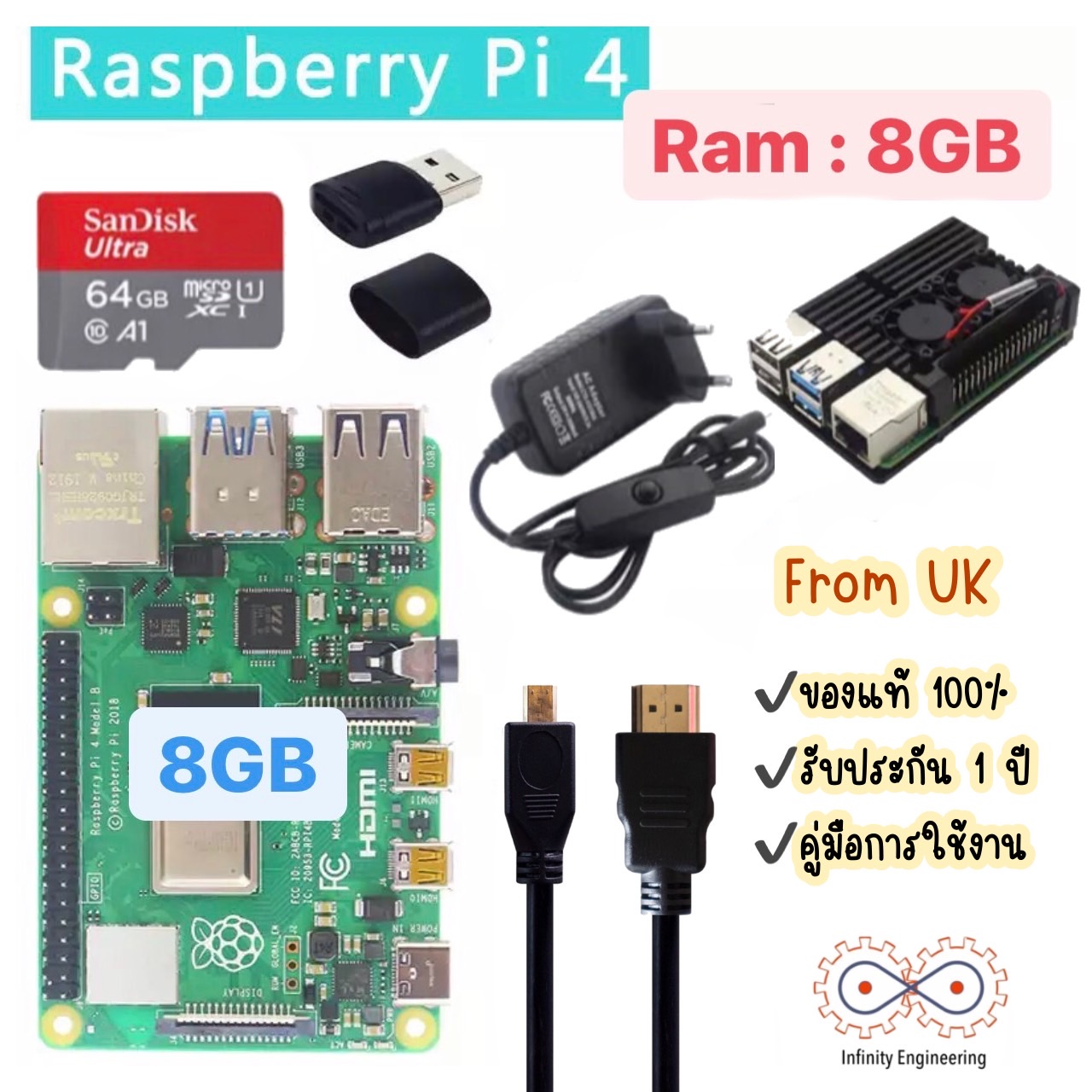 ✅เซต Raspberry Pi 4 Ram 8GB // Bundle 2 : 64GB พร้อมอุปกรณ์ใช้งาน