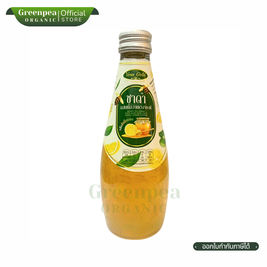 Vera Gold Black Tea With Aloe Vera Pulp ชาดำ ผสมเนื้อว่านหางจระเข้ 300 ml. กลิ่นน้ำผึ้งมะนาว พร้อมดื่ม สดชื่น เวร่า โกลด์