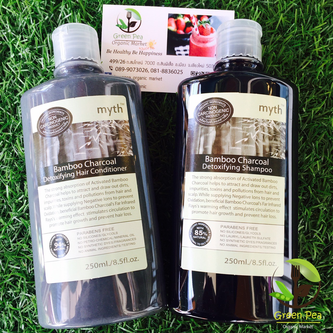 แชมพูถ่านไม้ไผ่และครีมนวดผมถ่านไม้ไผ่" myth" Bamboo Charcoal Detox 240ml.