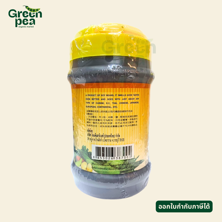 Youta Soy sauce น้ำมันหอยเจ ขนาด 700 ml ใช้ปรุงอาหาร ซอสถั่วเหลือง โกเด้นซอส เจ ฮาลาล โยตา