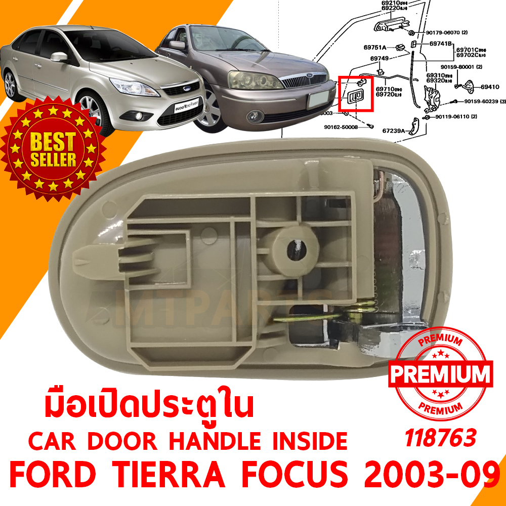 มือเปิดประตู ใน HANDLE CAR INSIDE FORD TIERRA FOCUS 2003-2009 118763