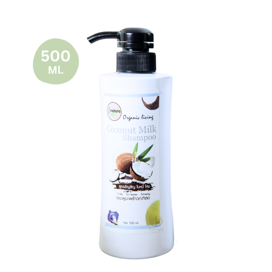I Nature แชมพู มะพร้าว สูตร อัญชันและใบหมี่ ครีมนวดผมมะพร้าว 500ml