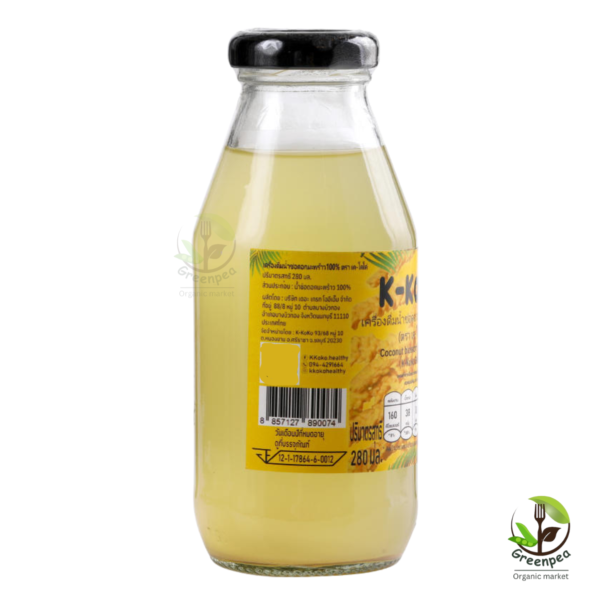 K-KoKo เครื่องดื่ม น้ำช่อดอกมะพร้าว เครื่องดื่มสุขภาพ ขนาด 280 ml. หอมหวาน ไม่เติมน้ำตาล