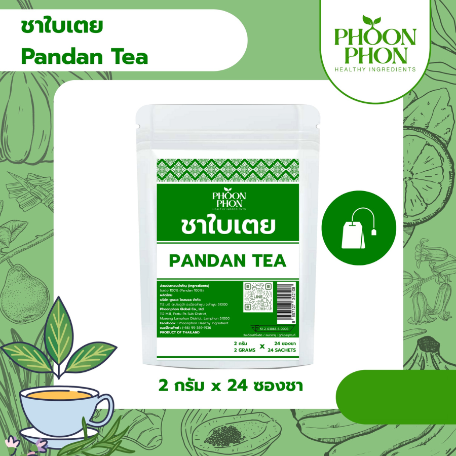 PHOONPHON Pandan Tea ชาใบเตย 2gX24ซองชา ชาสมุนไพร ชาดอกไม้ กลิ่นหอมชัด พูนผล