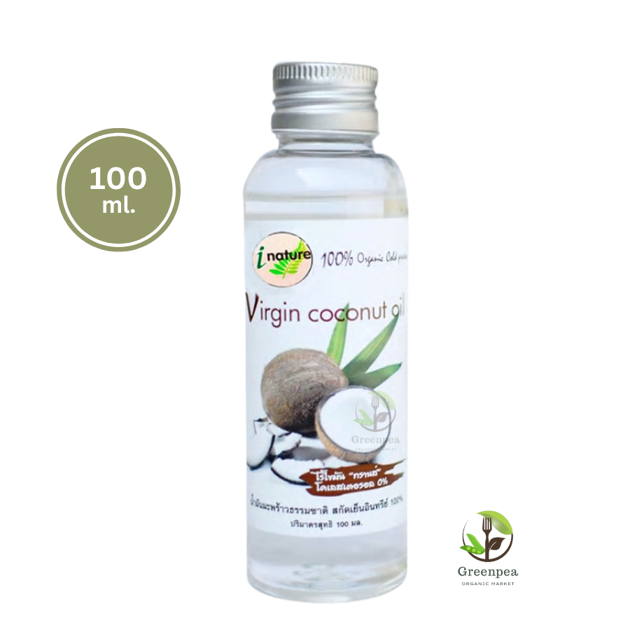 I nature น้ำมันมะพร้าวสกัดเย็น อินทรีย์ Organic extra virgin coconut oil