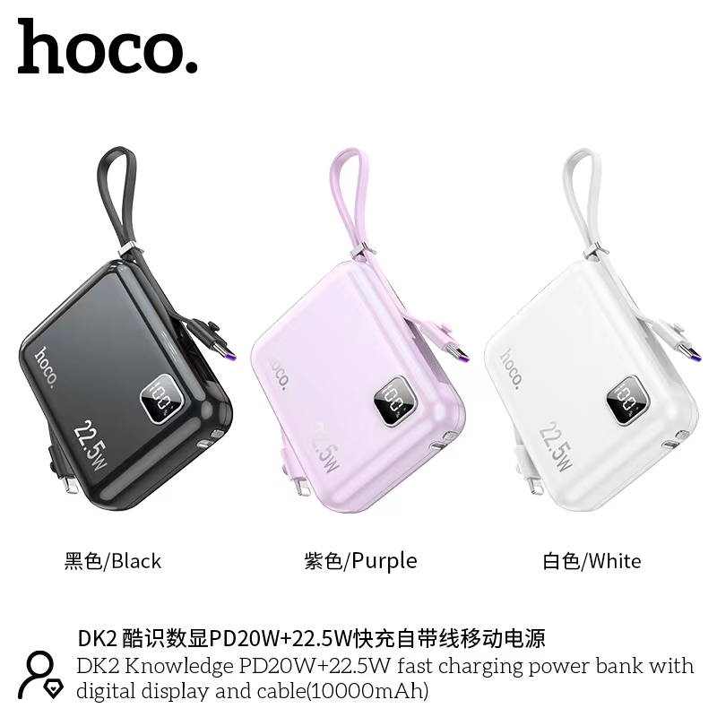 HOCO DK2 10000mAh PD20W+22.5W