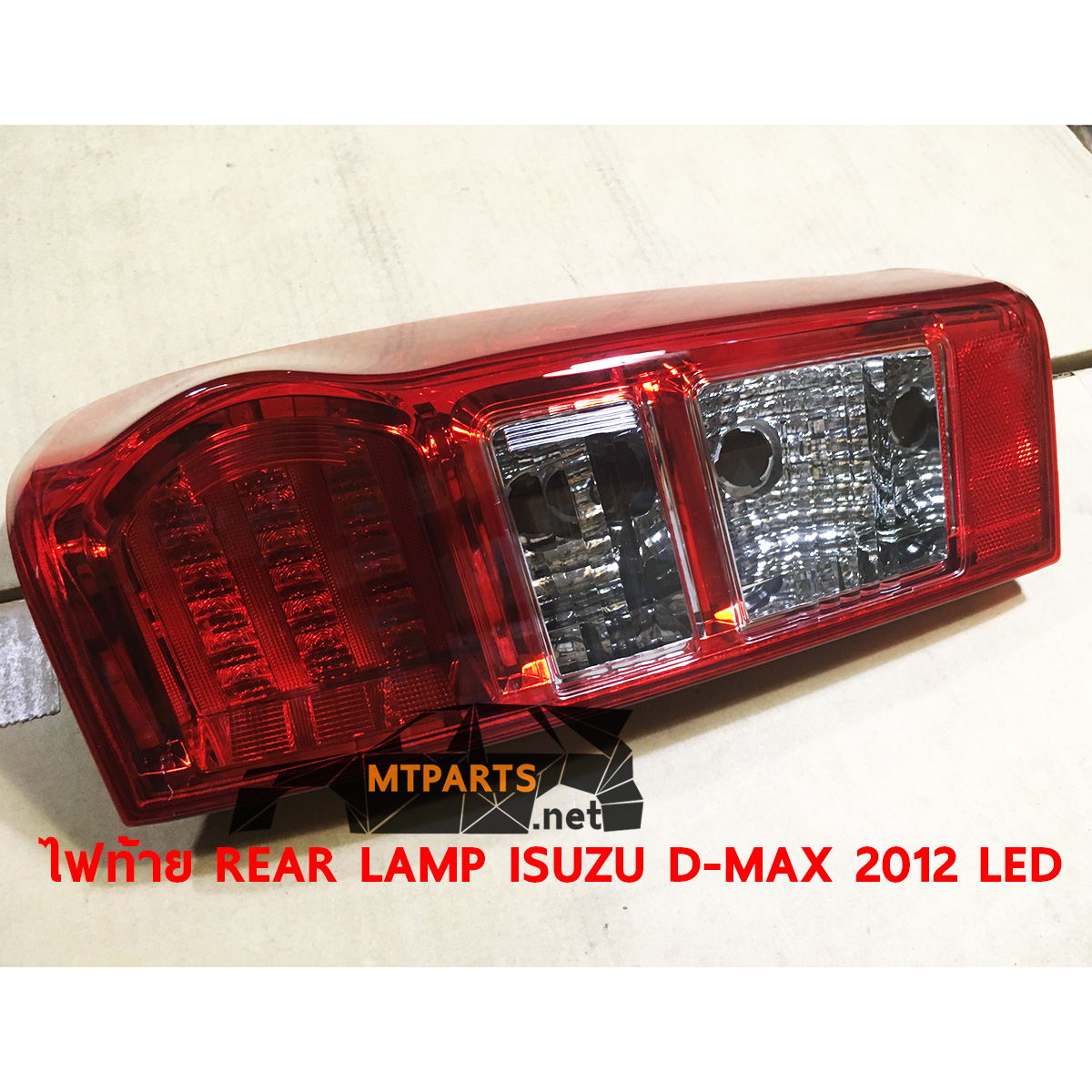 ไฟท้าย REAR LAMP ISUZU D-MAX 2012 LED อีซูสุ ดีแม็ค แอลอีดี