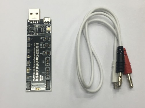 เครื่องกระตุ้นแบต ACTIVATION w223