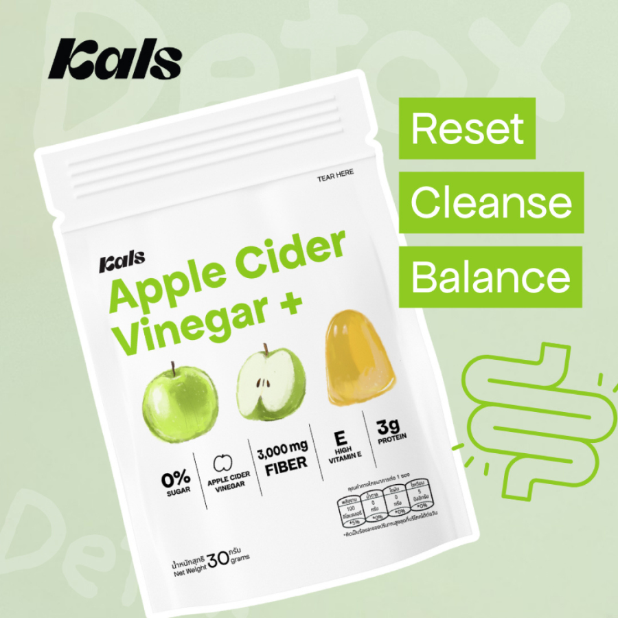 Kals Jelly Apple Cidre Vinegar + Fiber ขนาด 30 กรัม กัมมี่ เยลลี่ รสแอปเปิ้ล ไม่มีน้ำตาล มีไฟเบอร์ แคลส์